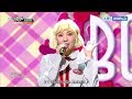 Bolbbalgan4 - some | 볼빨간 사춘기 - 썸 탈꺼야 [Music Bank / 2017.10.20]