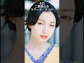 有名女優と作品ランキング #ランキング #癒やし #美女 #女優