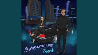 Самозанятые