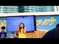 erica レール キミのもとへ会いに行くよ