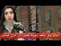 فاجعة في دمنهور سقوط طفلين من الدور العاشر أثناء تواجدهما بمفردهما