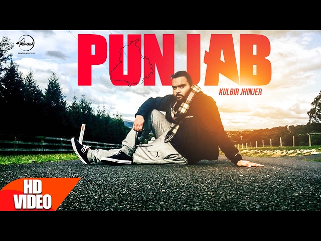 Yaad Punjab Di Aundi Ey ( Full Video) | Kulbir Jhinjher | Latest Punjabi Song 2017 | Speed Records class=