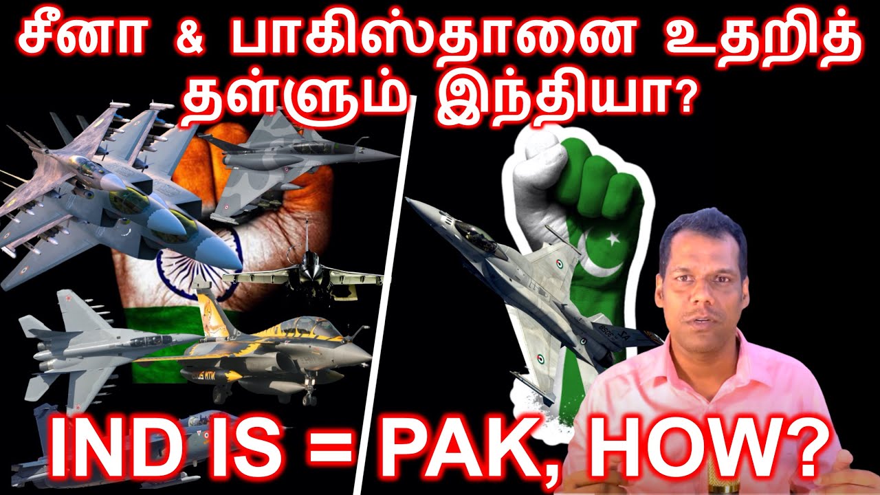 And Comparing Pakistan With and comparing pakistan with