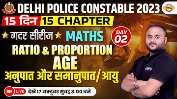 DELHI POLICE MATHS | RATIO & PROPORTION  | MATHS CLASS | DELHI POLICE CONSTABLE 2023 | BY VIPUL SIR