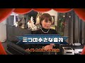 三つの小さな音符