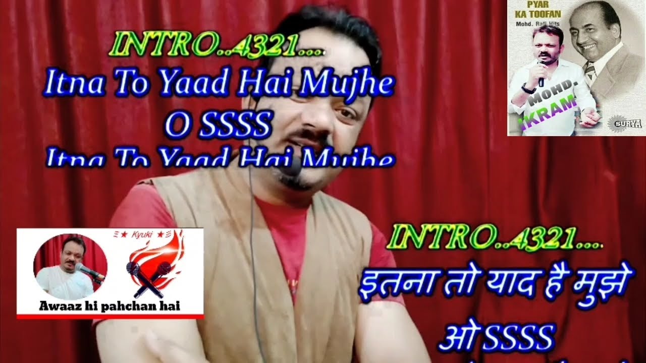 Itna to yaad h mujhe इतना तो याद है मुझे karaoke male voice ikram khan
