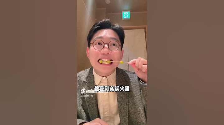 三年寻找，如果烧鸟有真谛，它家应该就是了！ #日本 #美食vlog #阿鸡AJ