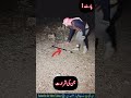 جن کی شرارت پارٹ1   