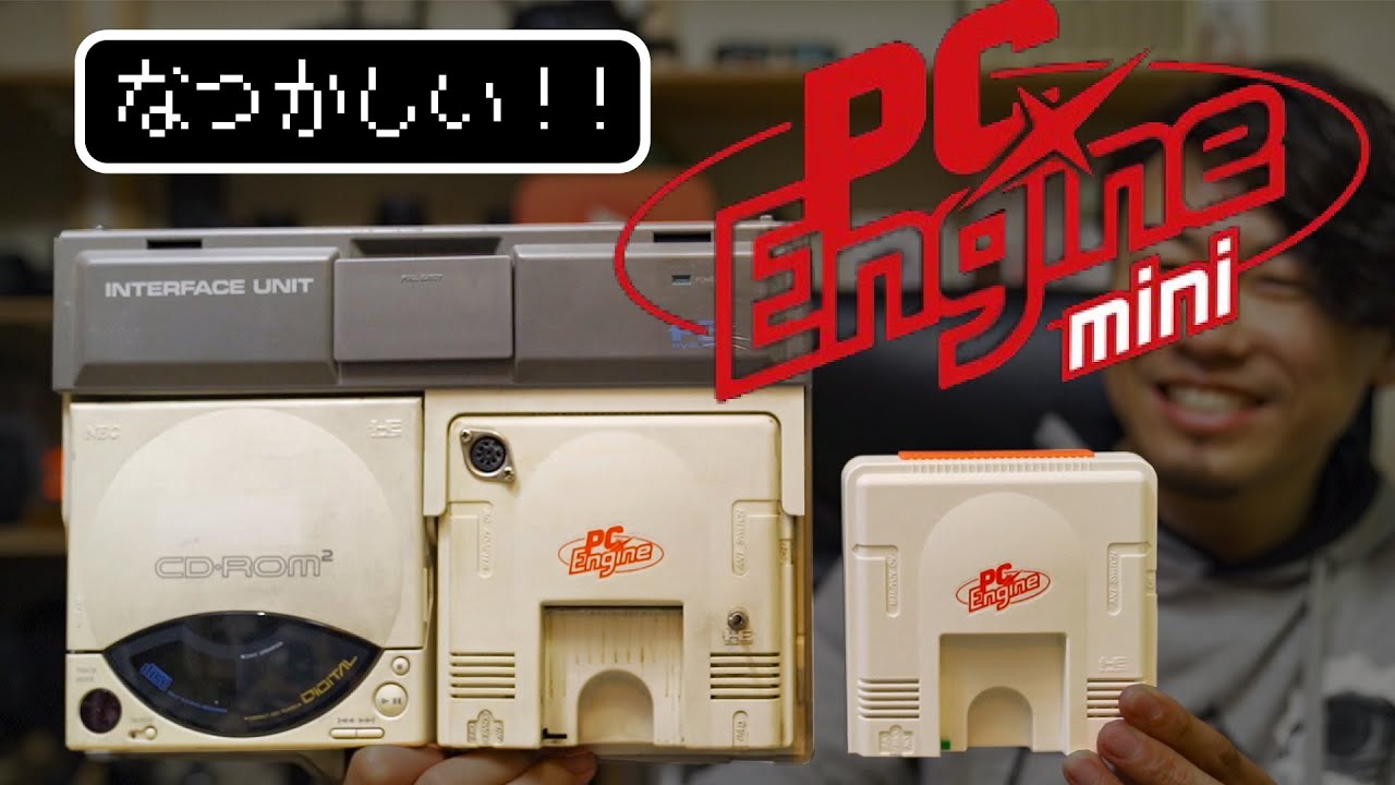 PCEnjine mini 新品未開封 PCエンジンmini開封レビュー!懐かしのタイトルがズラリ