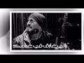 Cheb Bilal - Mi Amour (Video Lyrics)