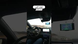 ‏القائد الآلي automobile car cartechnology