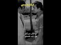  سوگلی یه زن شوهرداره