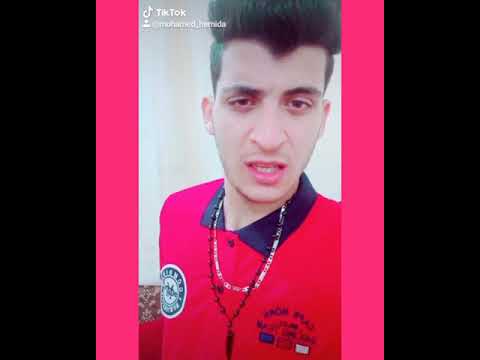 ساحب سلاحي ع اي عويل تيك توك 2020 ميوزيكلي ميوزك اكسبلور