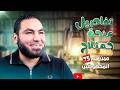 منحه محمد صلاح ياتري مين 75 المحظوظين
