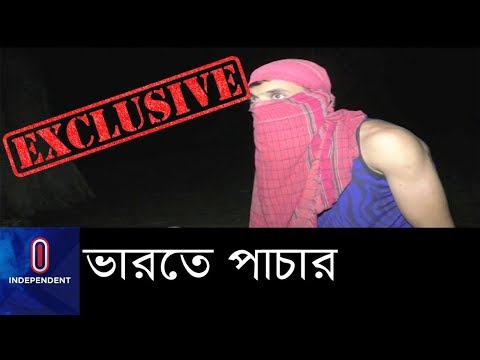 ভিডিও: হোমওয়ার্ক বিক্রি অবৈধ?