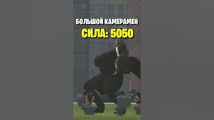 😲Самые СИЛЬНЫЕ Камерамены (skibidi toilet) #shorts
