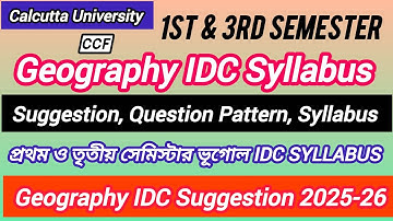 CU 1st  & 3rd Semester Geography IDC syllabus / CU 1st and 3rd Sem Geography IDC suggestion 2025-26