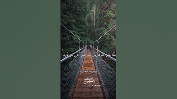هذا خلق الله ...#quran #القرآن_الكريم #العفاسي #تلاوات_هادئة #تلاوة_مميزة #تلاوات #قرآن #صوت_جميل