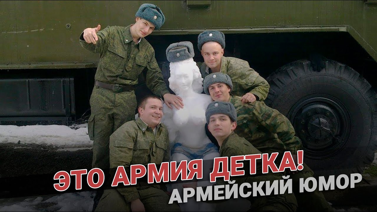 Смешные Фото России