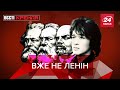 Брюс Вілліс і Deepfake, Цой-комуніст, Вєсті Кремля. Слівкі, Частина 1, 21 серпня 2021