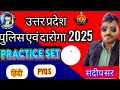 UPSI #HINDI #PYQ BY SANDEEP SIR HINDI PYQ FOR ALL COMPETITIVE EXAMS