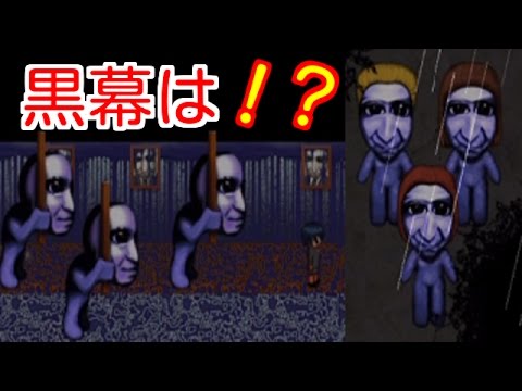 青鬼2 先生編 先生が黒幕なのか 衝撃のラスト 後編 Youtube 青鬼2 先生編 先生が黒幕なのか 衝撃のラスト 後編 Youtube