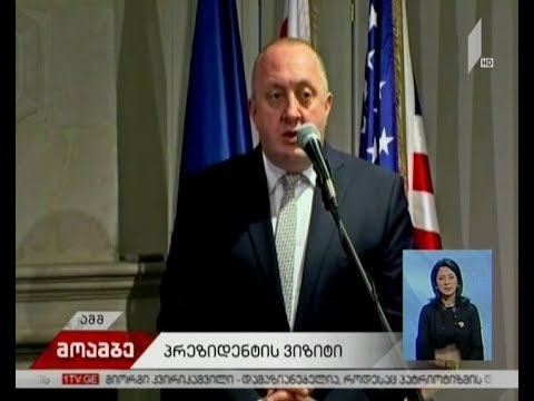 გიორგი მარგველაშვილმა ვაშინგტონში, საქართველოს საელჩოში მიღება გამართა