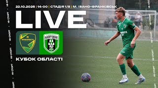 Прикарпаття-Тепловик (Івано-Франківськ) vs Нафтовик (Долина) Кубок області 1/8