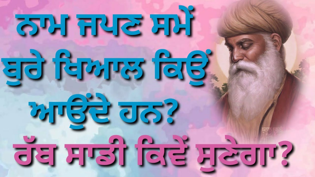 ਜੋ ਵੀ ਅੱਜ ਦਾ ਇਹ ਫੁਰਮਾਨ ਸੁਣੇਗਾ ਉਸਨੂੰ ਮਨ ਭਾਉਂਦੀ ਖੁਸ਼ਖਬਰੀ ਮਿਲੇਗੀ,ਜਿਸ ਵੇਲੇ ਦੀ ਉਡੀਕ ਸੀ #gurbani