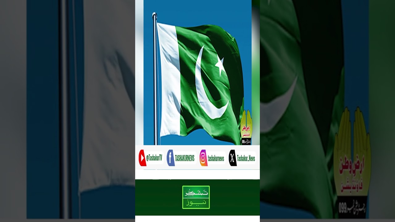 SILENCED FOR SEEKING TRUTH: Journalist Nasrullah Gadani's ultimate sacrifice