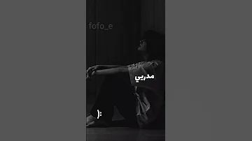 امشي و دور لك بالكون اكسبلور لايك اشتراك تصميمي لايك ترند بدون موسيقى تصميم دويتو 