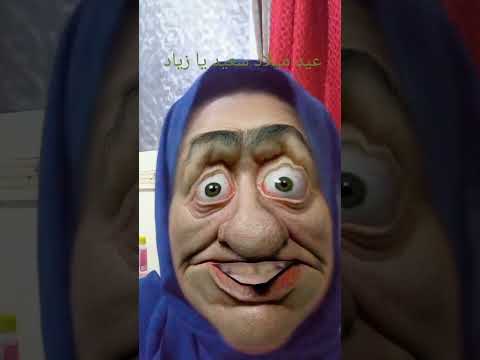 عيد ميلاد سعيد يا زياد فين حبايب زياد 