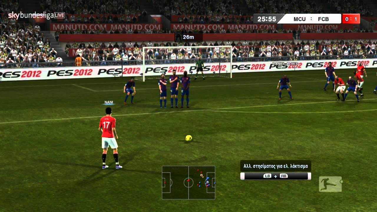 Манчестер юнайтед для pes 12 патч