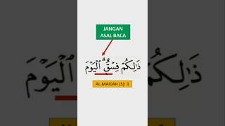 HOW TO CORRECTLY RECITE SURAH AL-MAIDAH VERSE 3 #almaidahverse3 #hamzahwashl #nunwiqayah