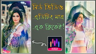 How To Make Double Photo Animation Video Editing | Best Status Video Maker App mAst | screenshot 2