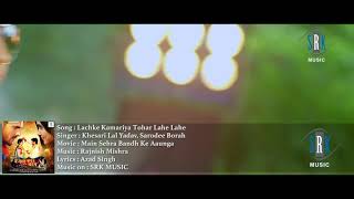 Sar se chunri jab sarke t akhiya phar phar phrke Suparr hit song....