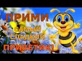 ❤️Прими от меня самый СЛАДКИЙ ПРИВЕТ! Музыкальная открытка. Доброе Утро! Позитивчик для друзей!