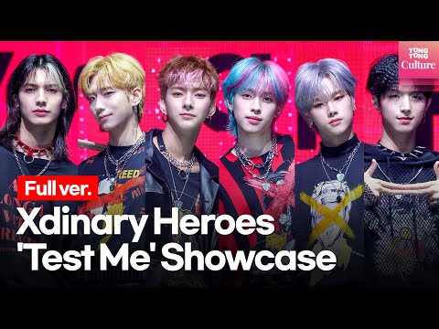 [Full <strong>ver</strong>.] 엑스디너리 히어로즈 Xdinary Heroes &amp;#39;<strong>Test</strong> Me&amp;#39;(테스트 미) Showcase 쇼케이스 하이라이트 풀영상 (건일,정수,가온,오드,준한,주연)
