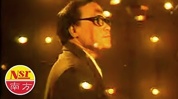 李永平 LI YONG PING - VOL.3【歌舞今宵】