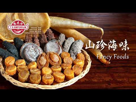 華人工商商家專訪 | Tak Shing Hong (Chris Light) 德成行專訪