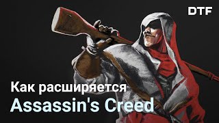 Как расширяется вселенная Assassin's Creed. Трансмедийное повествование