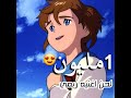 لحن اغنيه ريمي ريمي مع الكلمات اغاني سبيستون اغاني اطفال ياسر محمد