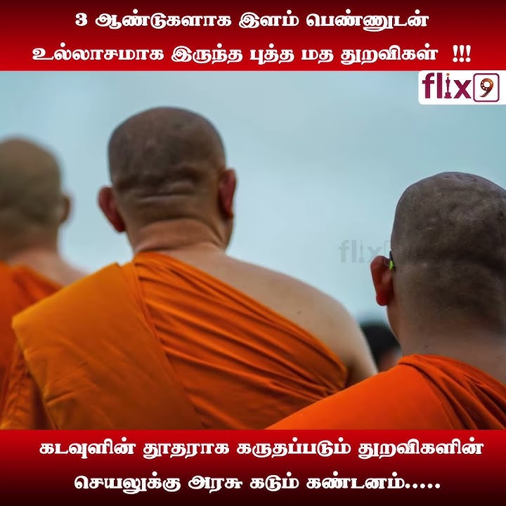 Government strongly condemns the actions of monks who are considered messengers of God