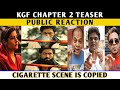 KGF Chapter 2 Public Reaction | Yash | Sanjay Dutt | Raveena Tandon | Srinidhi Shetty