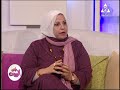 طعم البيوت : دور المرأة المصرية في الخارج في دعم بلادها .. حلقة الاربعاء 29 يناير 2020