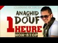 Best anasheed 1h nonstop ambiance maximum loukmane abouacem