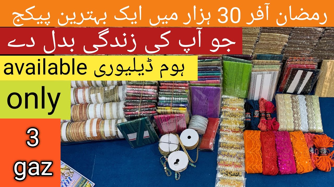 Ramzan offer 30 hazar ma bahtareen package in alnoor lace by bh lace (faisalabad)