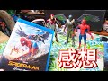スパイダーマン ホームカミング感想雑談【アベンジャーズ】