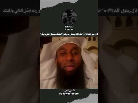 اذكروا الله الدين الاسلامي دين الحق استغفرالله