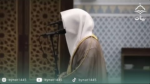 تلاوةاستثنائية! 33 دقيقة من الإبداع والترنم للشيخ ناصر القطامي